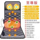 高档揉敷家捏按摩床垫颈椎腰身背部全热多功能靠垫椅垫用电动按摩