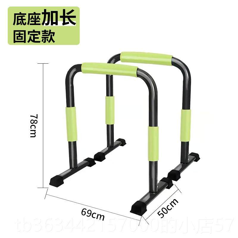 高档分体式双杠体连家用屈室内臂伸双杆前水平引体支架健身训撑练