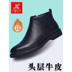 2024新款 时尚 冬季 男鞋 百搭软加底头层牛皮皮 真皮绒休闲鞋 高档男士