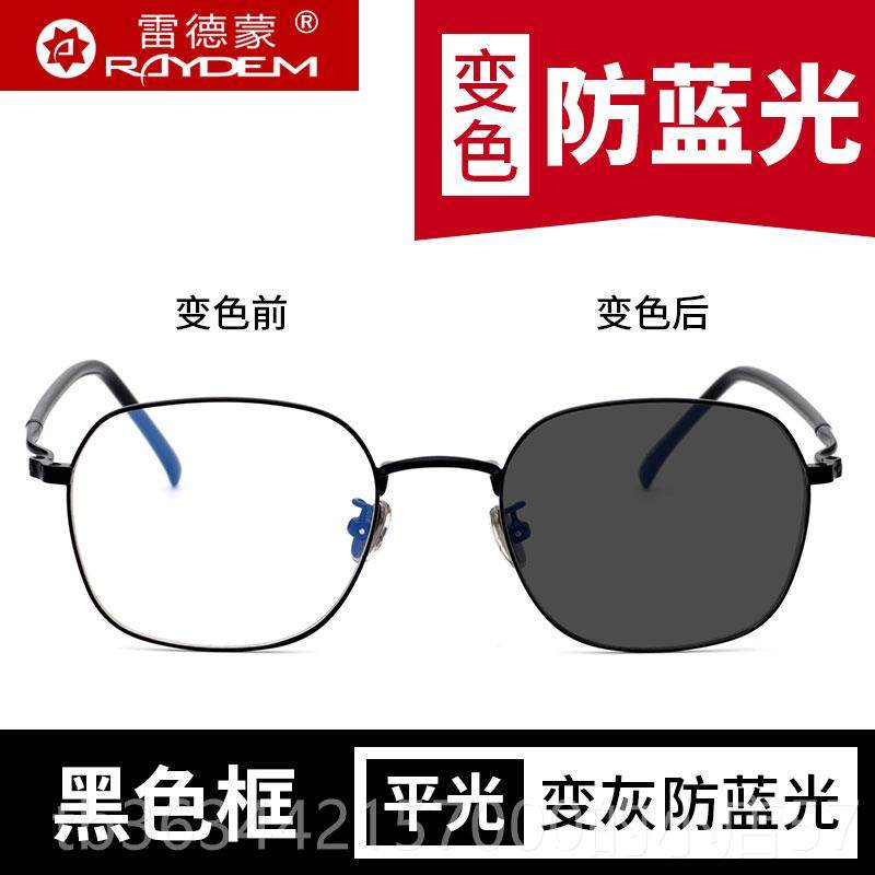 高档防目蓝光辐射眼镜男潮护丝平光镜女无度数金边框配近视防护细