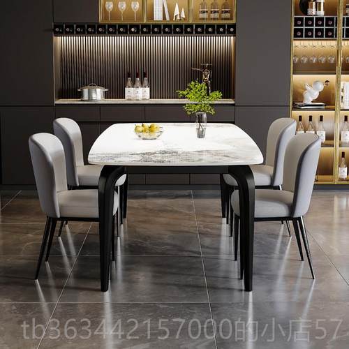 高档轻极简岩板餐桌椅组合现代简饭约奢家用小户型长方形厅客西餐