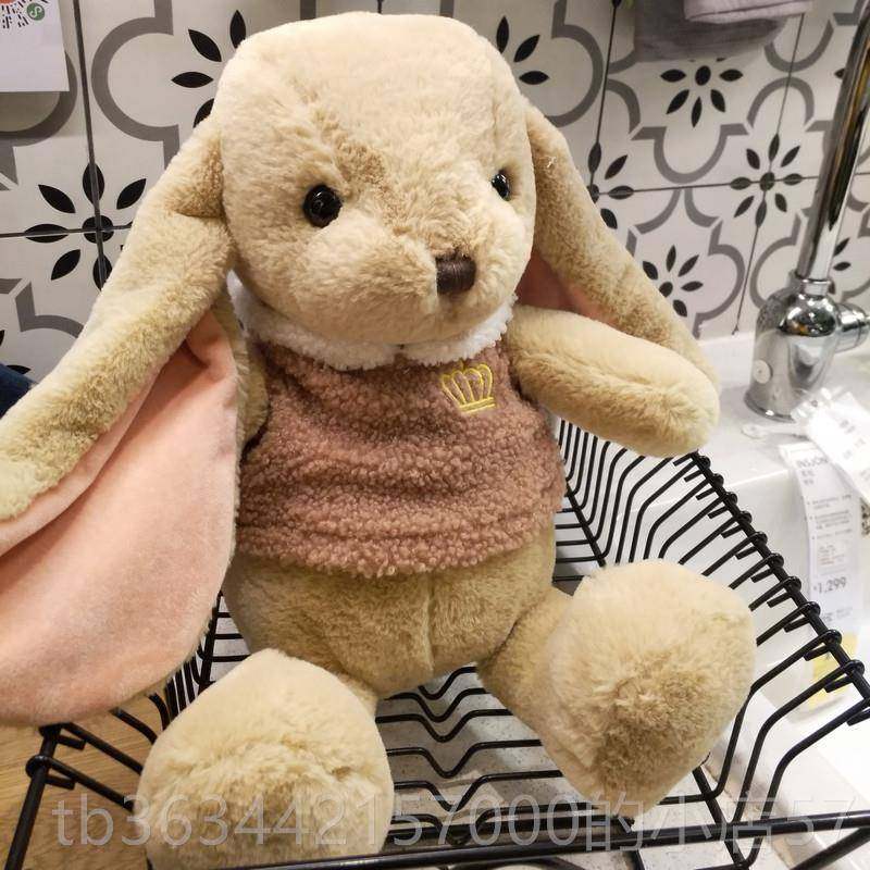 高档长耳公公主兔子仔儿童房陪日睡毛绒玩具儿童抱枕送孩女女生生,玩具/童车/益智/积木/模型,毛绒/玩偶/公仔/布艺类玩具,淘宝优惠券,粉丝福利购,淘宝优惠卷