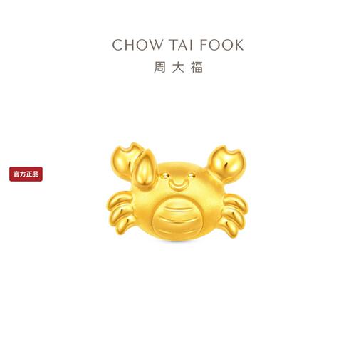 周大福小螃蟹有钱黄金转运珠
