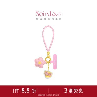 周大福SOINLOVE生肖马上有钱花金章金片黄金挂件压岁钱新年礼物