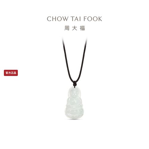 周大福观音翡翠吊坠配绳送礼