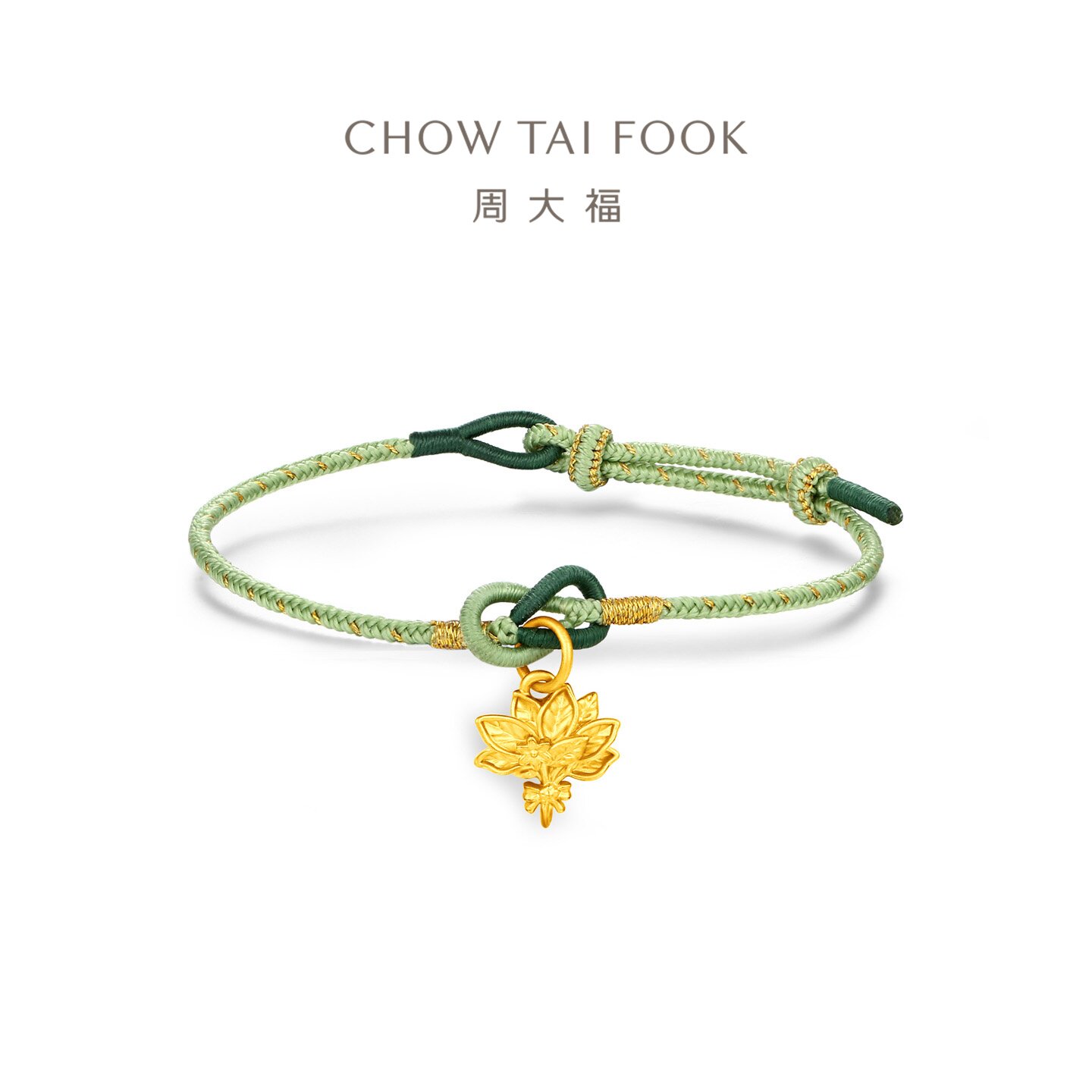 周大福柚子叶黄金手绳驱除霉运图片