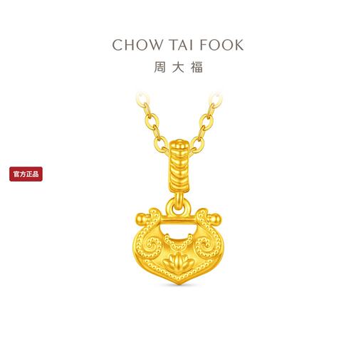 周大福小鼻嘎锁愿锁包黄金吊坠