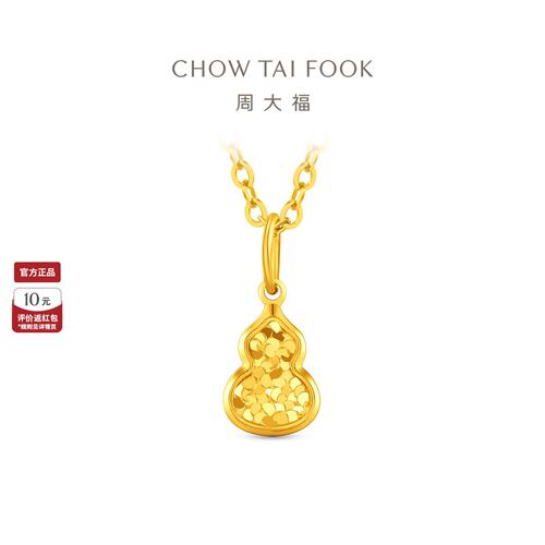 周大福小鼻嘎葫芦黄金吊坠