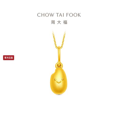 周大福有米大米粒黄金吊坠计价