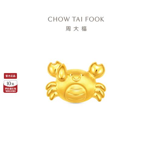 周大福小螃蟹有钱黄金转运珠