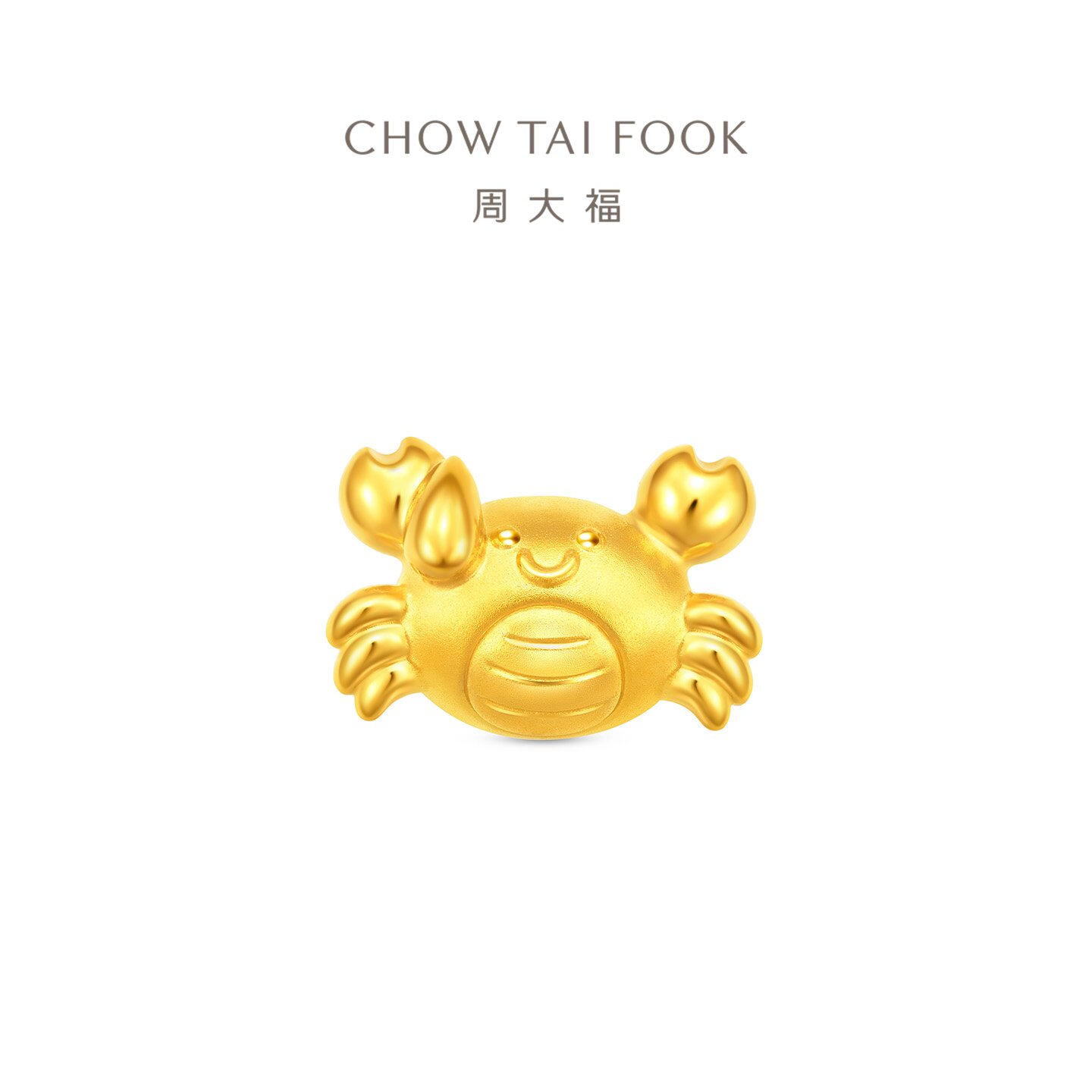周大福ING系列小螃蟹有钱蟹蟹你足金黄金转运珠计价F238659
