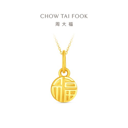 周大福福牌小鼻嘎黄金吊坠