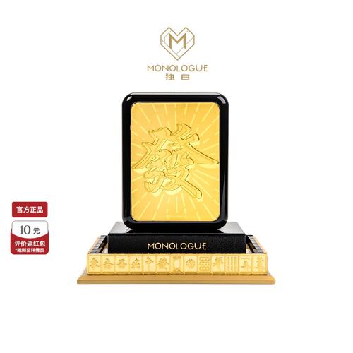 周大福独白麻将發发财黄金金章