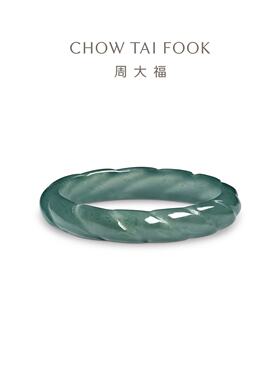 周大福翡翠戒指扭纹麻花圈