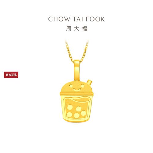 周大福奶茶小鼻嘎足金吊坠送礼