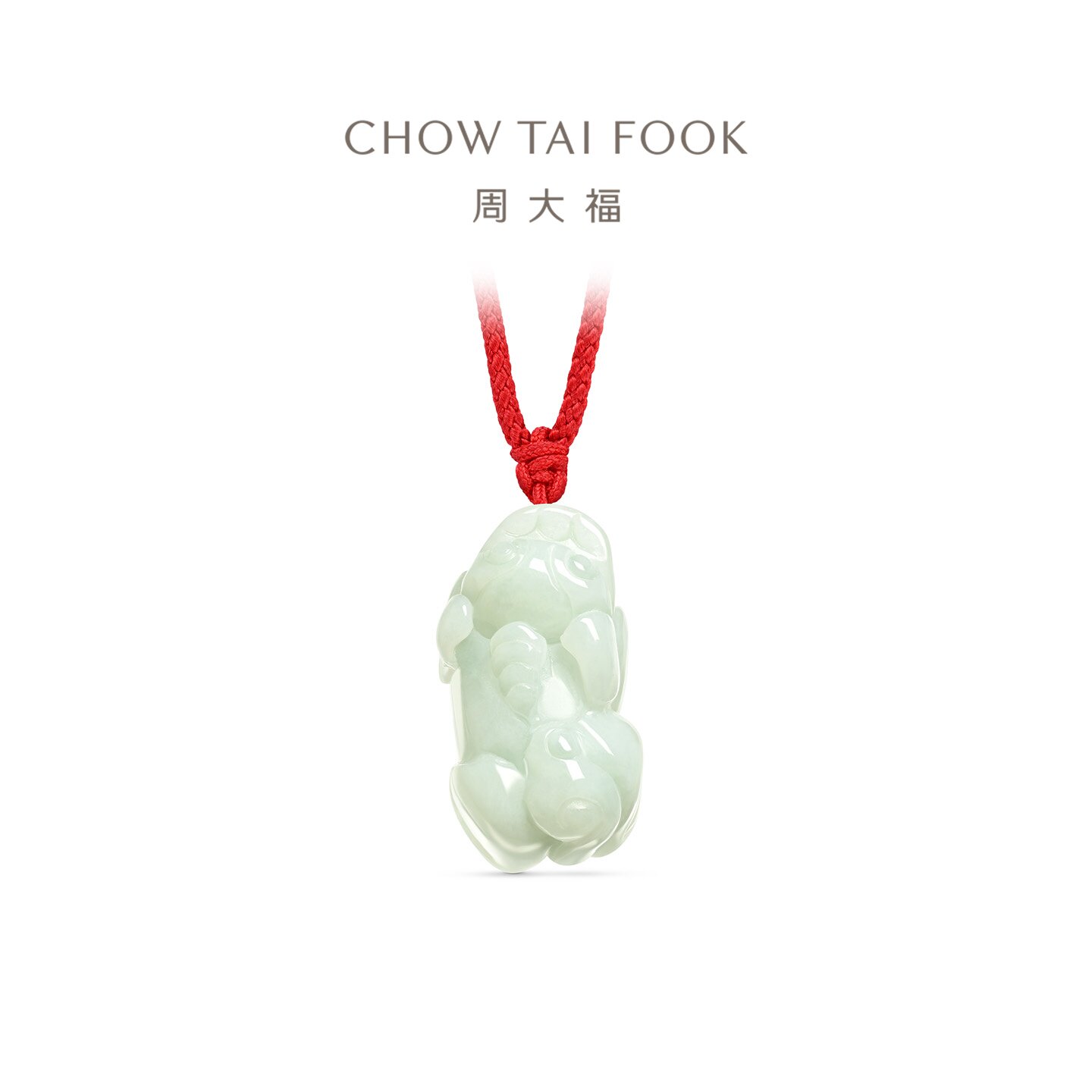 周大福翡翠貔貅吊坠配绳礼物图片