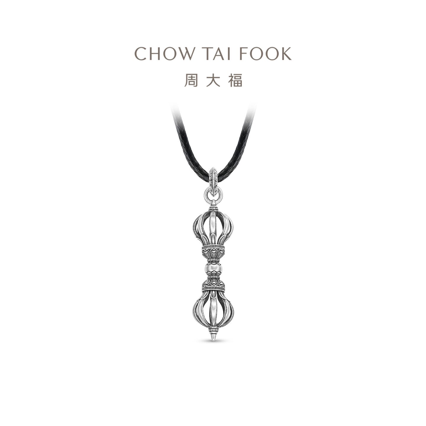 周大福925银金刚杵吊坠图片