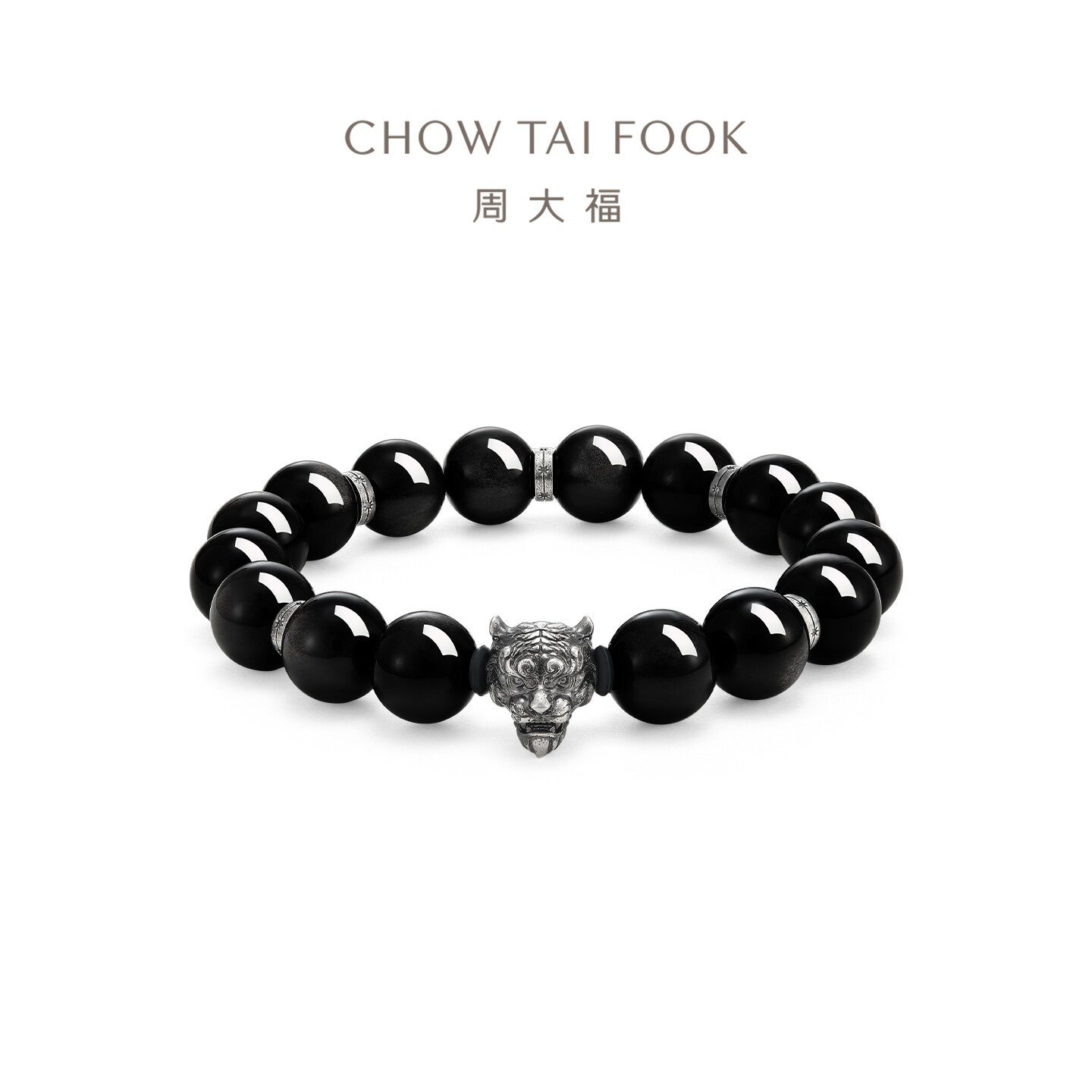 周大福山海经虎龙银手串男士手链图片