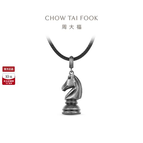 周大福925银马吊坠男士本命年