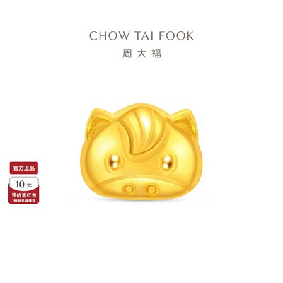 周大福小马黄金足金金豆