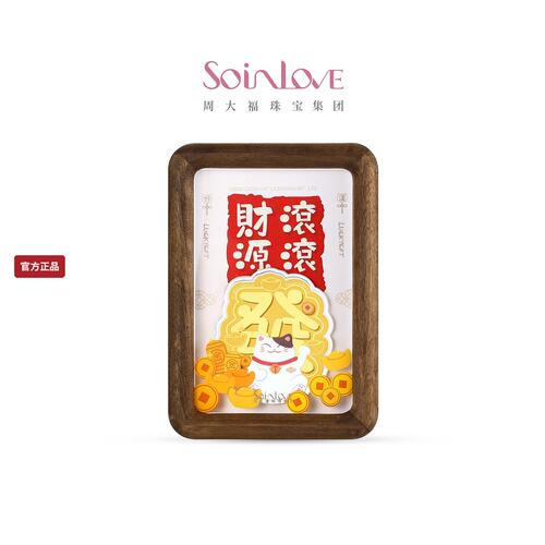 周大福招财猫足金黄金金章摆件