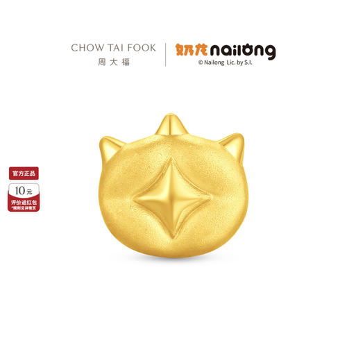 周大福奶龙爪爪足金小金豆储蓄金
