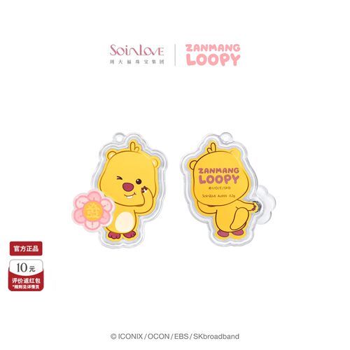 周大福LOOPY锦鲤黄金挂件