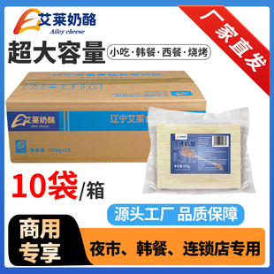 烧烤奶酪芝士条600g批发商用大包装香煎手撕网红小吃同款家用烤肉