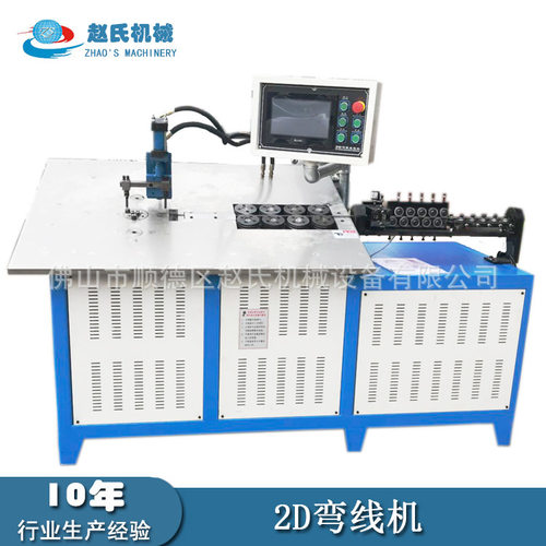 全自动2D弯线机 钢线圆凳折弯成型机打圈打框生产成套设备