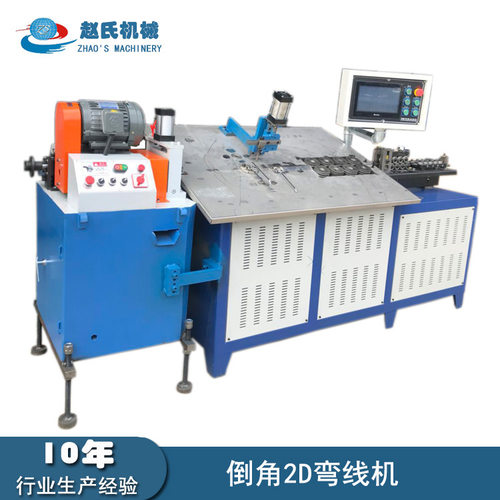 2D线材成型机 弯线机铁线平面成型机 全自动倒角机成型设备厂家