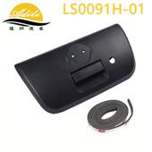 01ron0tier尾门拉手960F6 8ZVK00A 90606 8Z406090606 9Z4009006