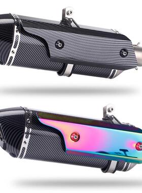 摩托94372车段排气管排防烫盖通用管尾遮挡罩耐高温隔热盖保护气