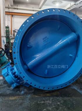 法式动软兰密封双45偏心电蝶阀D942X-108QDN00DN1600