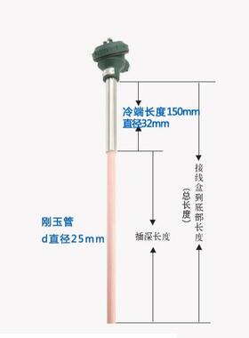 SW型铂铑电偶1WRR-120RR1热21B型铂热电偶WRP2-130VOU13耐温刚玉
