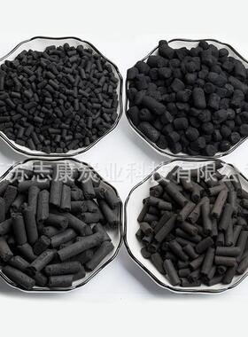 食脱状色酒精提品纯柱活性炭工业75588除异柱状味活性炭