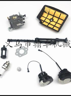 FWDM2S0000TMS200T件C1Q-S126B化油器空滤器油盖油2锯链锯配HZPJ