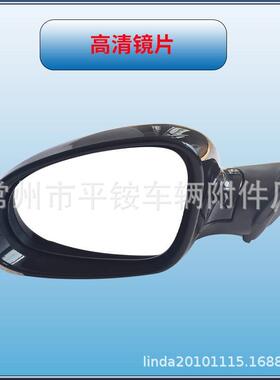 适用于08-12款L大众朗逸后视i镜总成avda08-12rn08-12款eversigmi