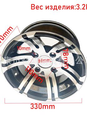 ATV越四轮卡丁车12前轮毂摩托沙配滩车25*野8-12寸前双径铝轮毂前