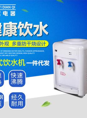 饮水机直饮家机机用即热式开水宿舍台新款小型迷式你快YR-01速加