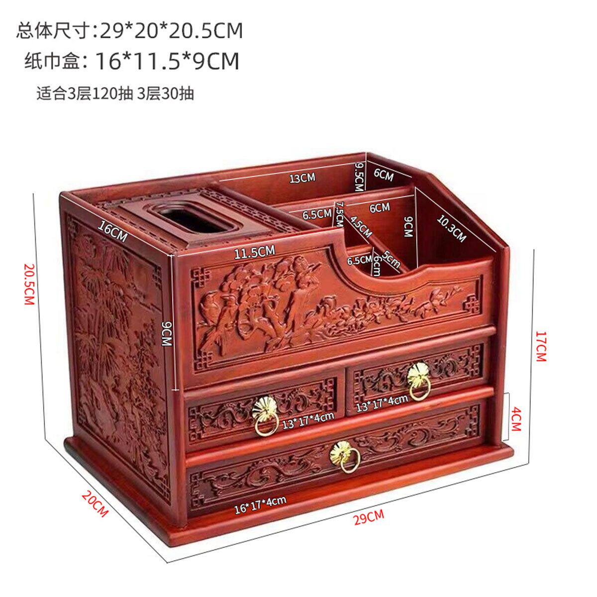 越南花梨木红木多功能抽纸盒桌面卫生间车内收纳盒茶几遥控器客厅