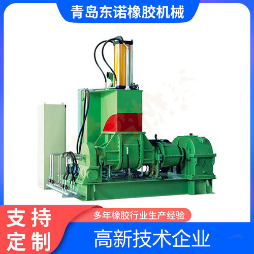 源头厂家供应 新型35L 55L 75L 110L 翻转式捏炼机  橡胶密炼机