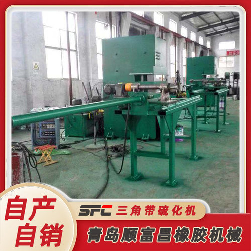 源头厂家货源 三角带V带硫化成型机 平板硫化机 热压定型机