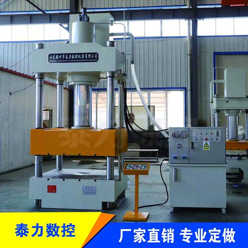 400吨大型液压机500吨全自动化金属成型钣金拉伸800t厂家直销销售