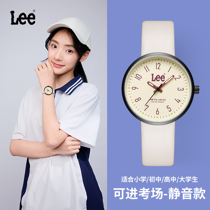 LEE手表女学生初高中考研考试专用表静音儿童指针石英表只看时间,手表,欧美腕表,淘宝优惠券,粉丝福利购,淘宝优惠卷