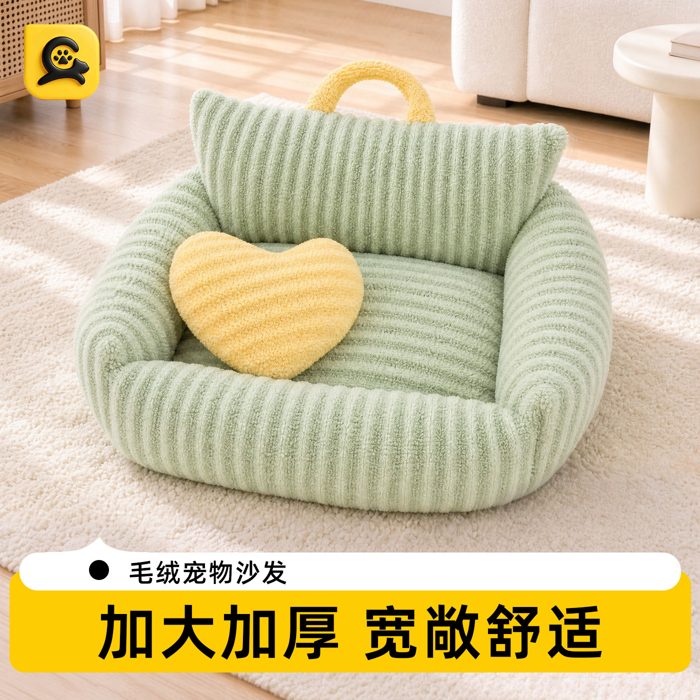 艾宠正传新式宠物室内猫窝软垫冬加厚不塌陷猫床沙发四季通用狗窝