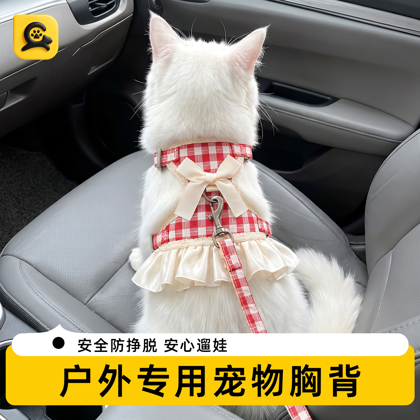 艾宠正传防挣脱不勒脖牵引绳