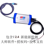 三合一CAN卡新能源维修专用创周科技USBCAN 包邮 PCAN kvaser新疆