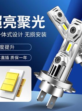 摩托车电动车大灯泡H7超爪LEDH4一体内置三光远近12vh1亮新疆包邮