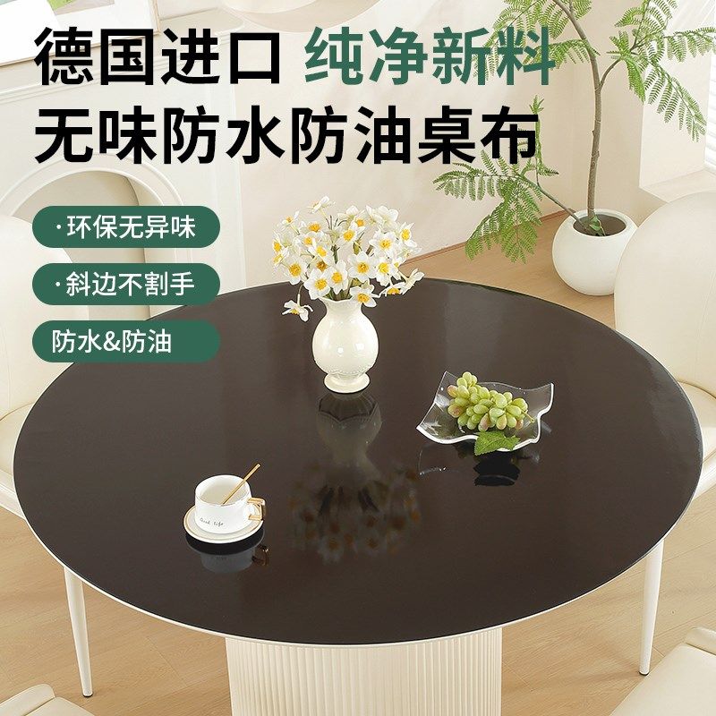 软玻璃圆形纯白黑桌布pvc防水防油免洗防烫餐桌垫茶几塑料水晶板