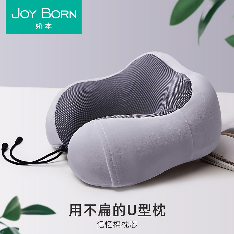 u型枕脖子支撑靠枕旅行飞机睡觉神器坐车护颈枕u形枕头颈椎午睡枕,床上用品,U型枕/便携枕,淘宝优惠券,粉丝福利购,淘宝优惠卷
